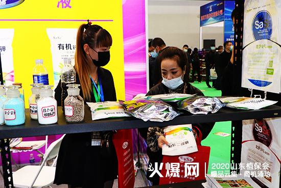 2020ɽ�|ֲ���������_�r(n��ng)�I(y��)չλ���^���ӣ���ԃ������C2WT69��