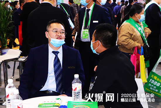 攜手共進(jìn)、共創(chuàng)輝煌！2020山東植保會(huì)，萬(wàn)豪化工展位號(hào)：C1T18!