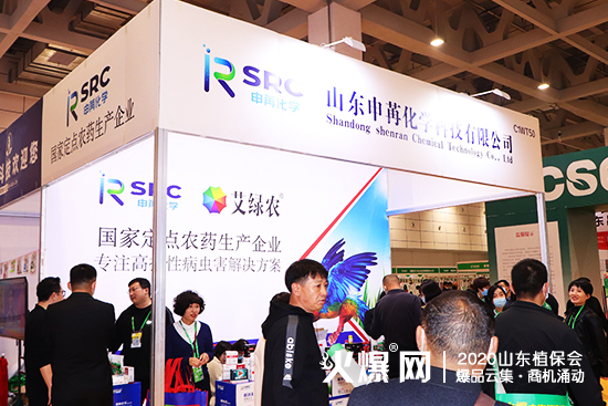 ɽ�|������2020ɽ�|ֲ����(hu��)���W���ǈ�����Ź����