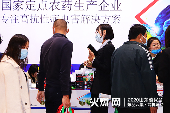 ɽ�|������2020ɽ�|ֲ����(hu��)���W���ǈ�����Ź�ʣ�