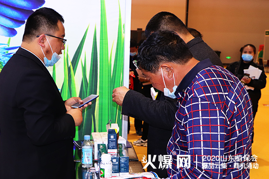 ɽ�|������2020ɽ�|ֲ����(hu��)���W���ǈ�����Ź����