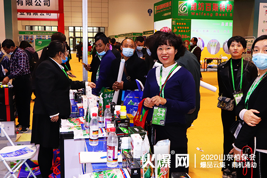 ɽ�|������2020ɽ�|ֲ����(hu��)���W���ǈ�����Ź����