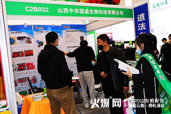 ���ʲ��࣡���r(n��ng)��ʢ�c����s2020����ֲ������չλ̖��C2B032��