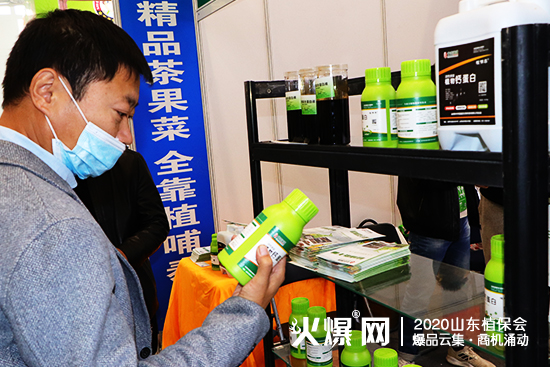 ���ʲ��������r(n��ng)��ʢ�c����s2020����ֲ������չλ̖��C2B032��