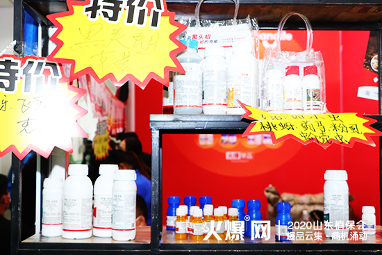 2020ɽ�|ֲ����(hu��)����ؘ��@�G�������ڴ���������չλ̖(h��o)��C2WT108��