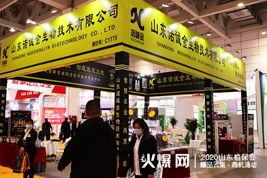    ɽ�|�Z�\������2020ɽ�|ֲ��������ȫ����չλ̖��C1T75!