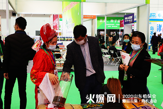 ��Ʒ�l(f��)���������̙C(j��)��2020ɽ�|ֲ����(hu��)�����v����չλ̖(h��o)��C2WT27��