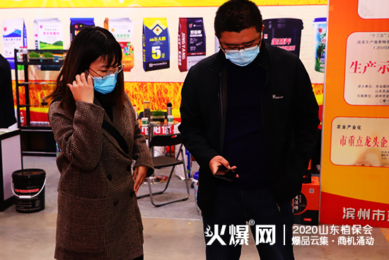 ��Ʒ�l(f��)���������̙C(j��)��2020ɽ�|ֲ����(hu��)�����v����չλ̖(h��o)��C2WT27��