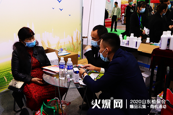 2020ɽ�|��(j��)��ֲ����(hu��)��ɽ�����h�r(n��ng)�I(y��)�F(xi��n)��(ch��ng)��ԃ����������չλ̖(h��o)��WT113��