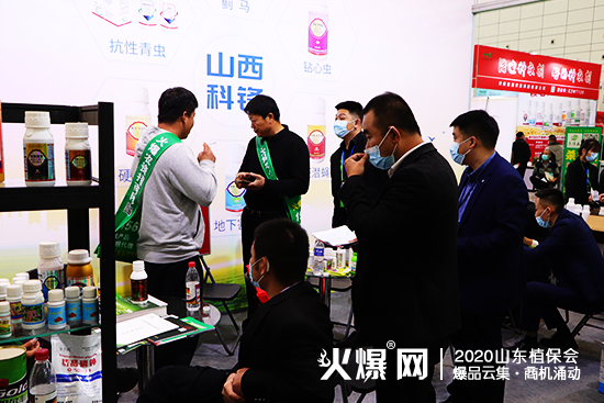 2020ɽ�|��(j��)��ֲ����(hu��)��ɽ�����h�r(n��ng)�I(y��)�F(xi��n)��(ch��ng)��ԃ����������չλ̖(h��o)��WT113��