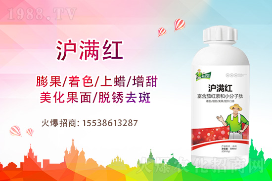 冬季大棚草莓著色差是什么原因？改良措施怎么做？