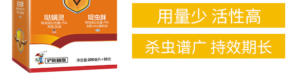 滬聯(lián)焚甲組合裝-滬聯(lián)_04