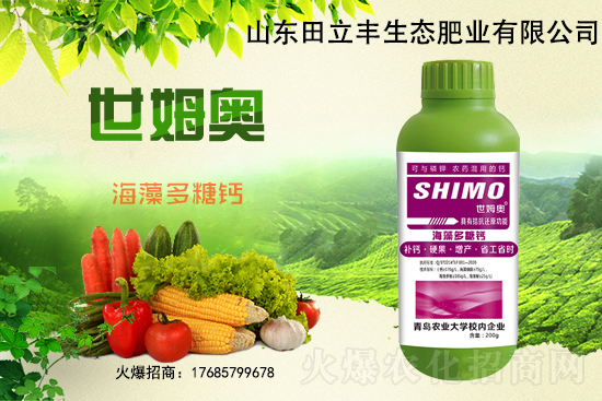 怎么預(yù)防缺鈣?缺鈣還能補(bǔ)救嗎?鈣的生理作用