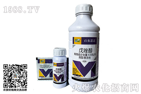 2020年11月9日?！じｄ\殺菌劑價格快訊