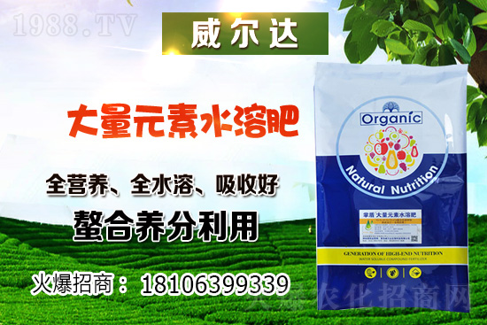 果樹施有機(jī)肥有效果嗎？有機(jī)肥的優(yōu)點(diǎn)有哪些？有機(jī)肥施用時(shí)間！