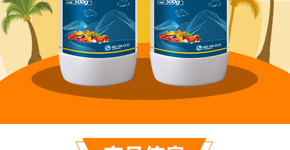 有機水溶肥料-多肽氮肥-一畫農(nóng)業(yè)_03