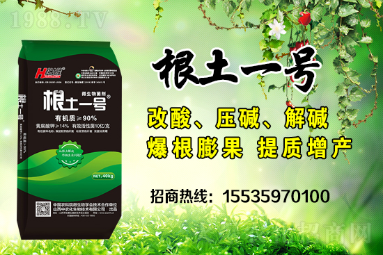     微生物菌劑中的微生物有什么作用？微生物菌劑是如何改良土壤的？