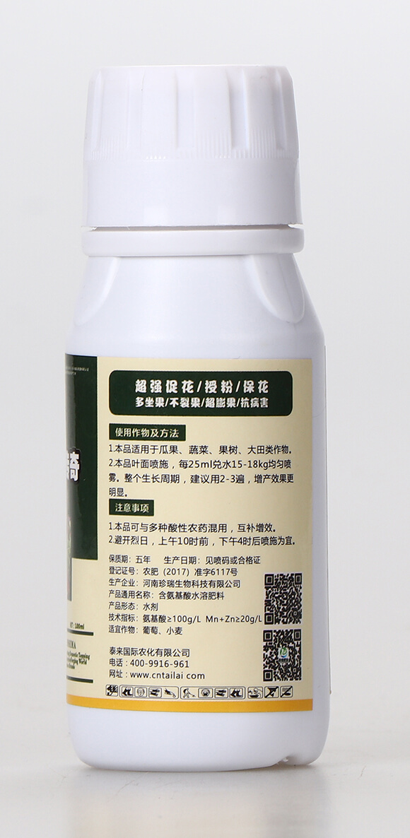 授粉座果傳奇(瓶)-金獅馬-泰來(lái)國(guó)際3