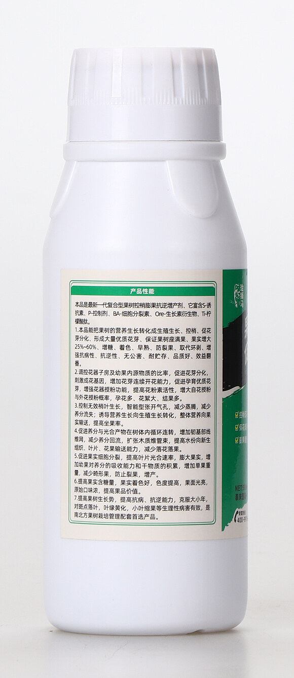 500ml果樹(shù)生化促控劑-琻獅馬-泰來(lái)國(guó)際2