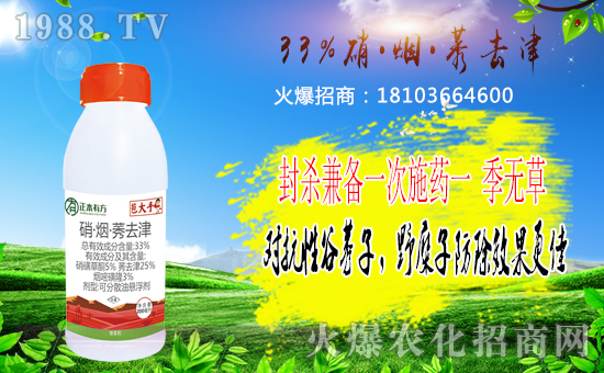 ��ռ�̙C���������A���¼����з����ﱣ�o���v1988.TV��