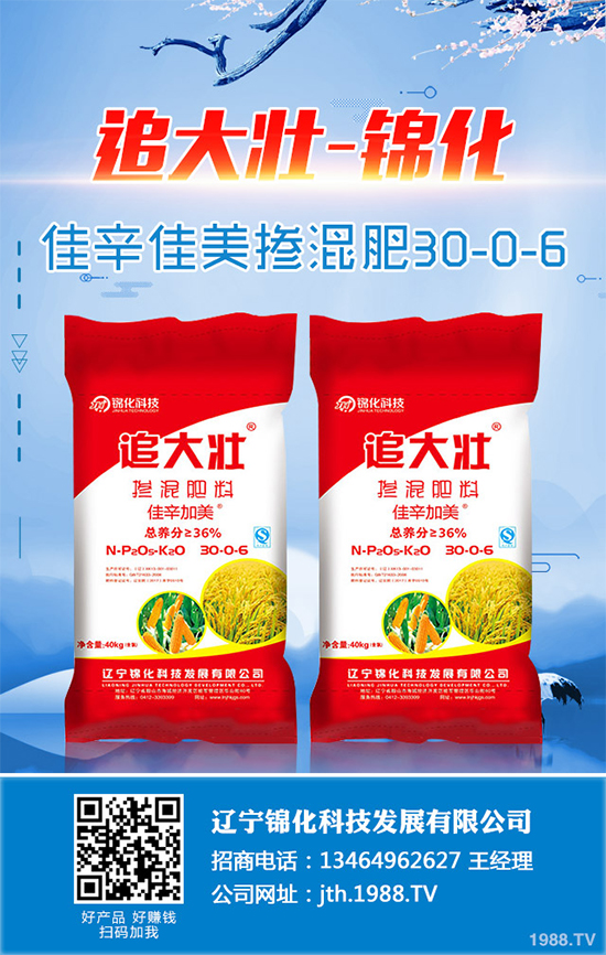 天麻是我國(guó)一味傳統(tǒng)中藥材,做藥用已有一千多年的歷史,一般用以頭暈?zāi)垦?、肢體麻木、小兒驚風(fēng)等癥,釀成的養(yǎng)生酒有除百病、益壽延年的功效。那么,種植天麻能掙錢嗎?2020年天麻的種植前景如何?