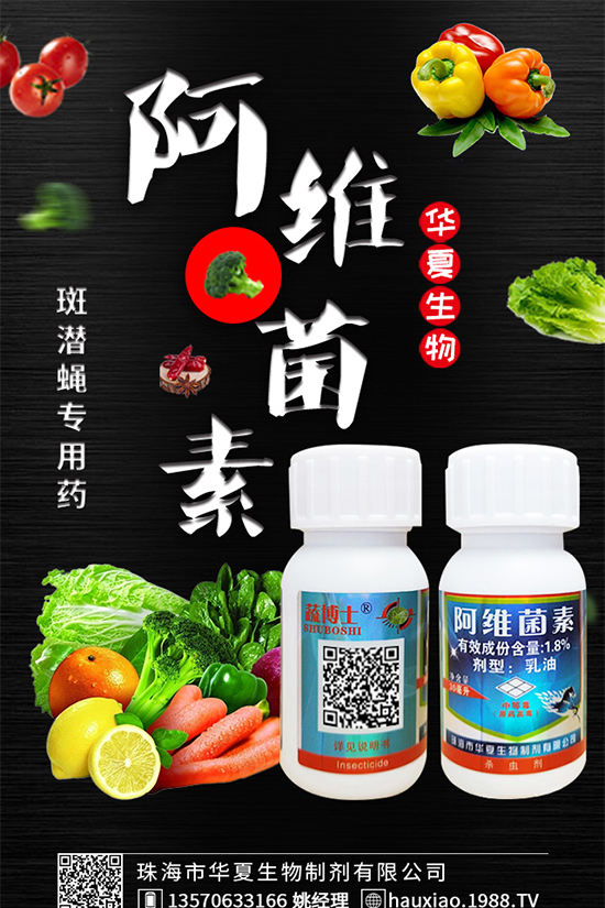     近日，科迪華***近推出了一款新型種子處理產(chǎn)品Lumivia CPL，含有活性成分氯蟲苯甲酰胺，用于防治谷類、豌豆和小扁豆等小宗豆類作物中的金針蟲幼蟲、切根蟲幼蟲、豌豆象甲和草地貪夜蛾。Lumivia CPL為非新煙堿類產(chǎn)品，采用一種新的作用模式來防治害蟲。