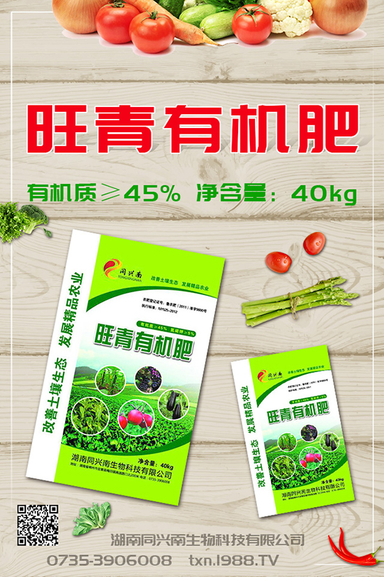 甘藍(lán)施肥可以用帶氯的肥料嗎？