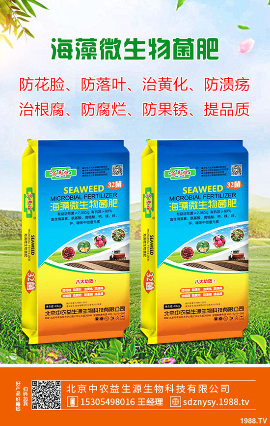     2020-4-10國(guó)際鉀肥供應(yīng)鏈?zhǔn)苡绊懀繃?guó)內(nèi)鉀肥暫穩(wěn)！最新鉀肥價(jià)格走勢(shì)！