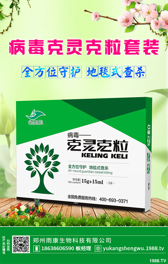 歐盟將要禁用“代森錳鋅”？