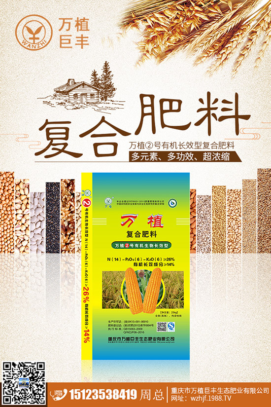 重樓如何施肥？施什么肥？如何有效提高重樓產(chǎn)量？