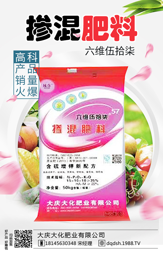 食用菌如何追肥？食用菌追肥技巧！