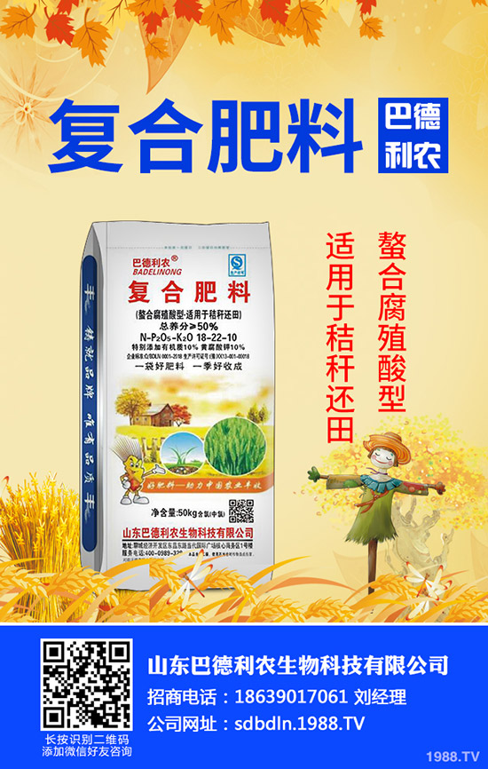 國內(nèi)二銨行情一般!最新磷酸二銨價格后市預測2020-4-27!