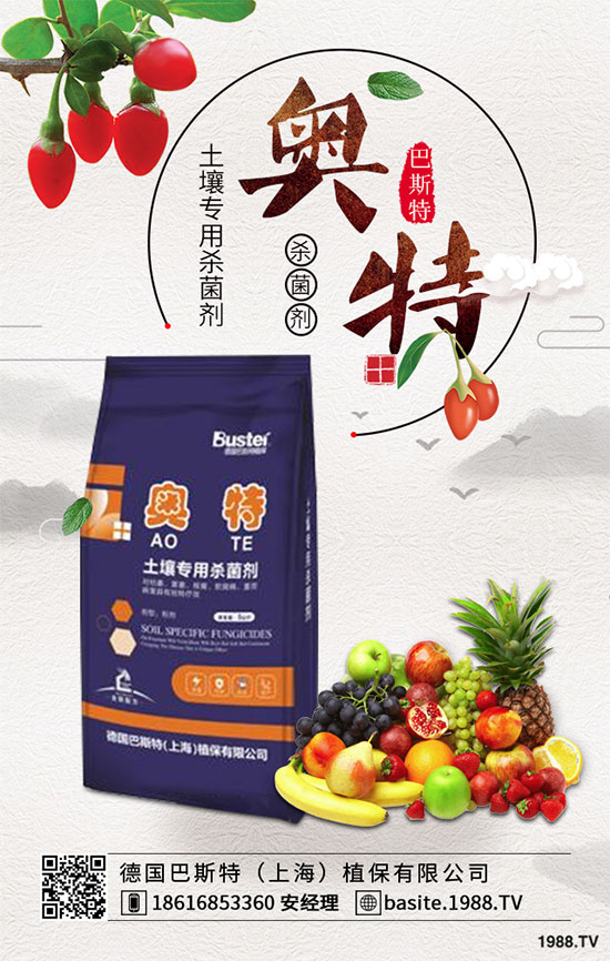 茯苓和土茯苓有什么區(qū)別？土茯苓種子的種植方法！