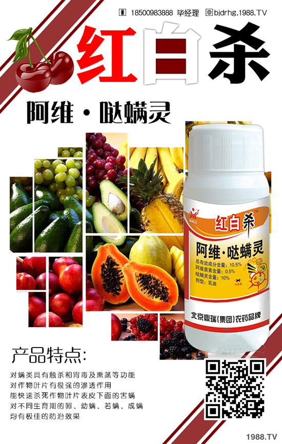 北京鼎瑞（集團(tuán)）化工有限公司