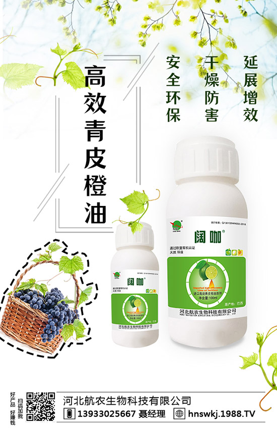 棉花怎么施肥？棉花的施肥原則有哪些？