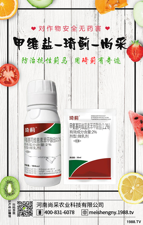 葡萄綠盲蝽危害特征，葡萄綠盲蝽的發(fā)生特點(diǎn)與防治！