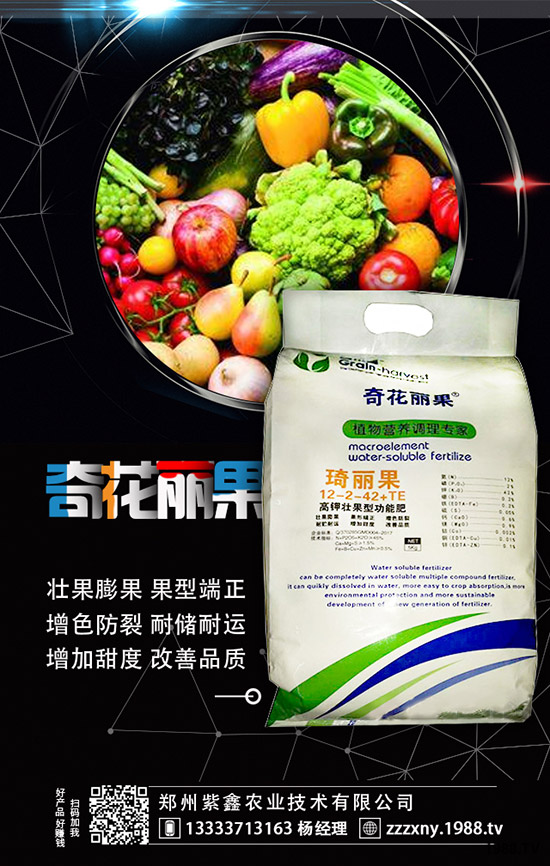 農(nóng)家肥怎么發(fā)酵？和化肥混合使用的方法有哪些？