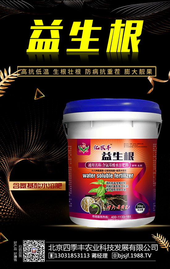 2020年種什么藥材賺錢？種植藥材有補(bǔ)貼嗎？哪些藥材有種植前景？