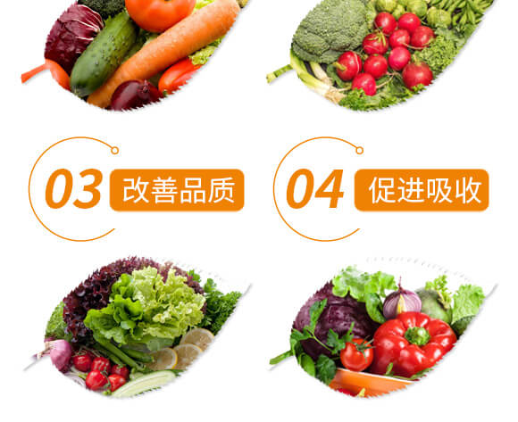 光合細菌菌劑-光合菌-華太隆-中農化_05