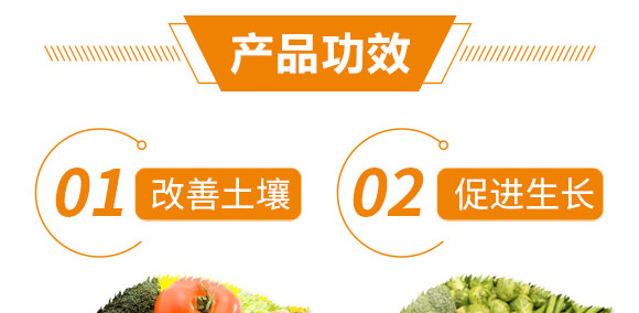 光合細菌菌劑-光合菌-華太隆-中農化_04