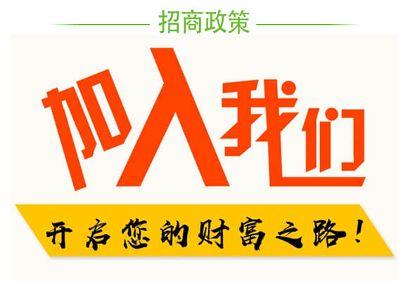 有效生物制劑-蚜虱勿擾-強(qiáng)農(nóng)生物_07