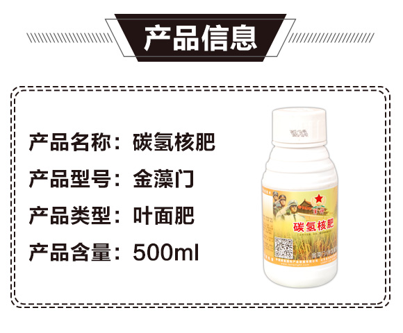 碳?xì)浜朔?金藻門-碳?xì)鋰H_02