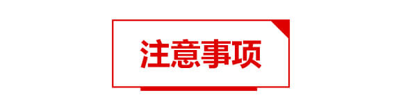 多功能性水溶肥19-19-19+TE-魔力鈣2號(hào)-海法科貿(mào)_04