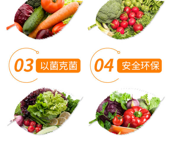 EM微生物菌液+活力肽-歡喜地-喜上家_05