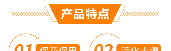 椒類專用椒豐素-麗美澤-中農(nóng)恒大_05