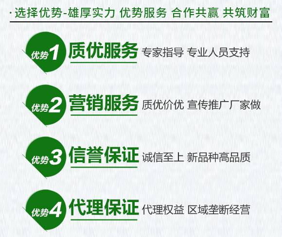 黃瓜、豆角專(zhuān)用含氨基酸水溶肥料-伊力奇-科德寶4