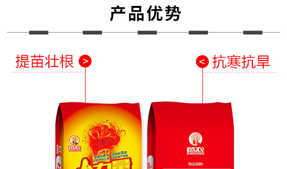 硝酸鈣鉀-大力量-奧豐肥業(yè)3