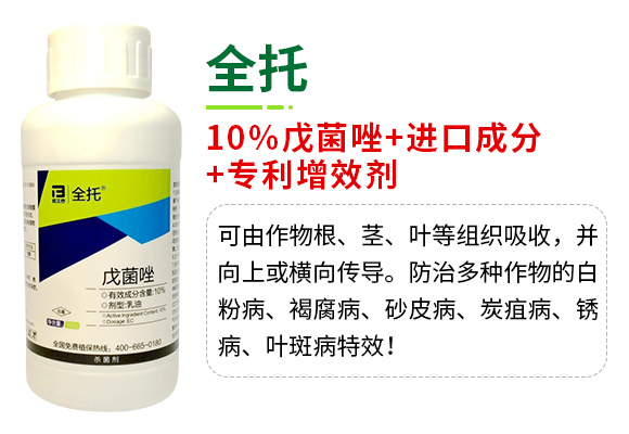 邦爾泰生物科技(北京)有限公司產(chǎn)品詳情頁3_04