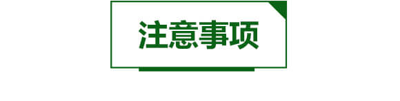 超能有機質(zhì)膨果素-鋪滿天-天葉生物_06