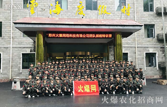 青春無畏，重新出發(fā)！